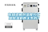你知道相對濕度與工業(yè)除濕機(jī)的關(guān)系嗎？
