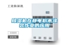 除濕機在靜電粉末涂裝作業(yè)的應用
