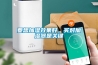 要想加濕效果好，買對加濕器是關(guān)鍵