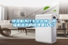 除濕機(jī)為什么會(huì)出水？除濕機(jī)出水的原理是什么？