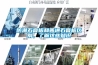 防潮石膏板和普通石膏板區(qū)別，了解這些知識