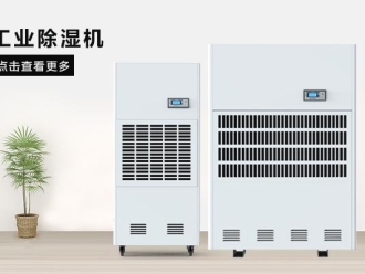 企業(yè)新聞封閉式紡織織造車(chē)間空氣調(diào)節(jié)系統(tǒng)改造
