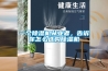 一個(gè)除濕機(jī)從業(yè)者，告訴你怎么選購除濕機(jī)