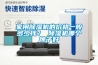 家用除濕機(jī)的價(jià)格一般多少錢(qián)？ 除濕機(jī)哪個(gè)牌子好