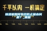 除濕機(jī)如何有效防止漏水問(wèn)題？_重復(fù)