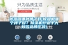 除濕器哪種牌子好(除濕機(jī)哪個(gè)牌子好？除濕機(jī)行業(yè)十大知名品牌匯總)