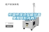 恒溫恒濕試驗箱結(jié)霜是如何形成的？