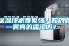 保濕技術(shù)哪家強(qiáng)？你的噴霧真的保濕嗎？