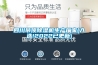 四川吊頂除濕機生產(chǎn)廠家(入選!2022已更新)