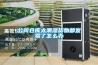 公司倉(cāng)庫太潮濕貨物都發(fā)霉了怎么辦