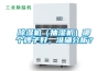 除濕機（抽濕機）哪個牌子好，準確分析？