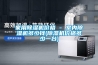 家用除濕機(jī)價(jià)格 - 室內(nèi)除濕機(jī)多少錢(除濕機(jī)價(jià)格多少一臺)