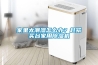 家里太潮濕怎么辦？趕緊買臺(tái)家用除濕機(jī)