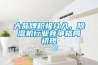 大品牌積極介入，除濕機行業(yè)競爭格局初現(xiàn)