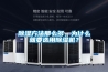 除濕方法那么多，為什么就要選用除濕機(jī)？